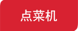传一科技