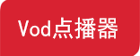 传一科技