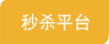 传一科技