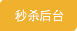传一科技