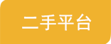 传一科技