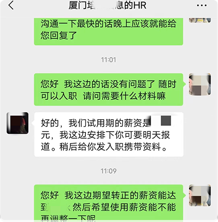 传一科技