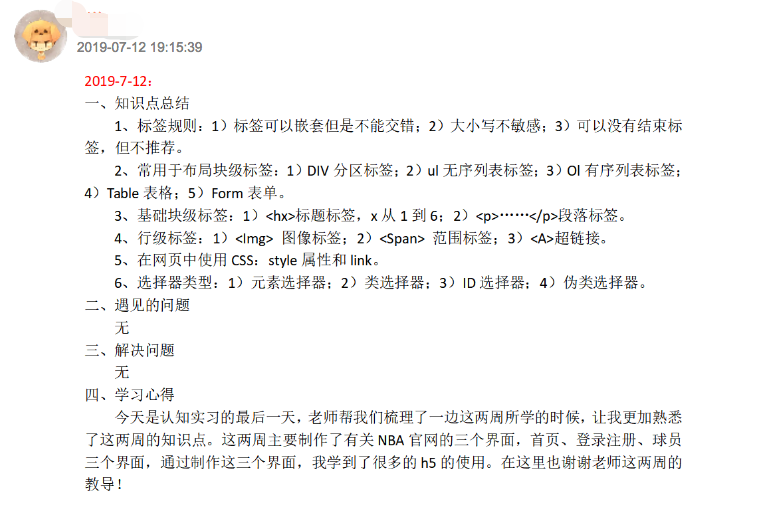 psb (1).png