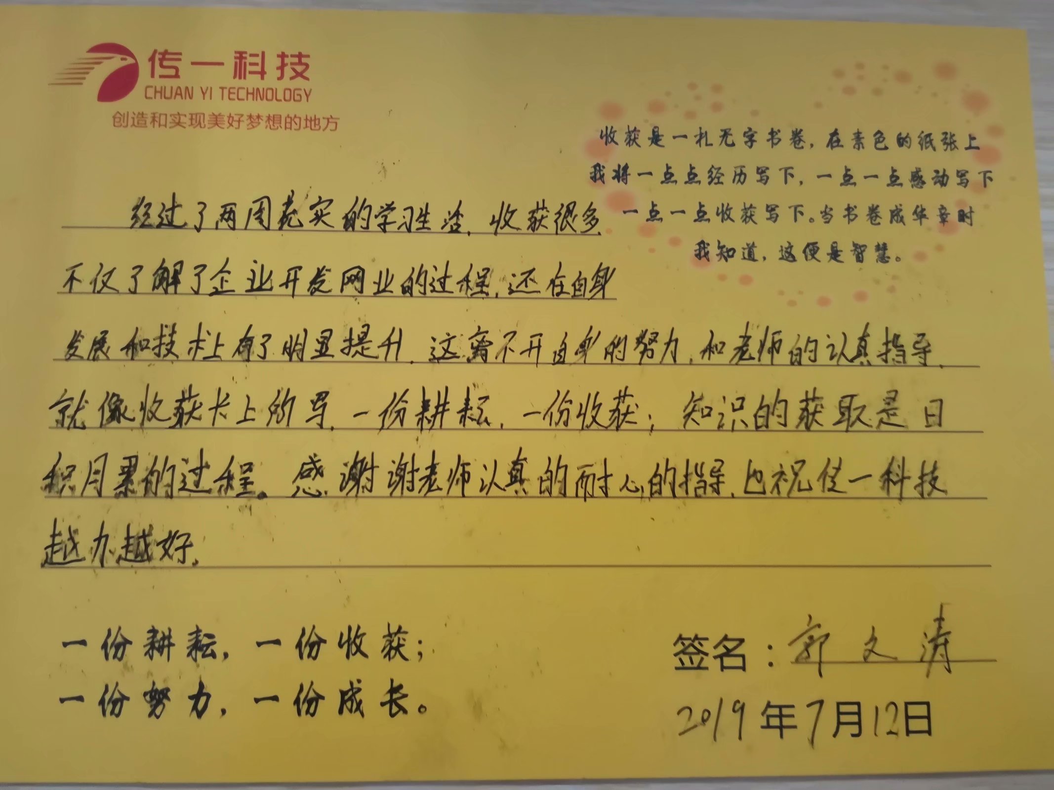 psb (5).jpg