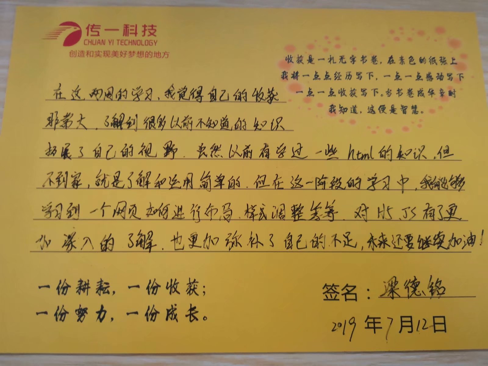 psb (7).jpg