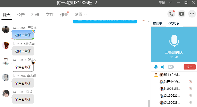1581559762.png