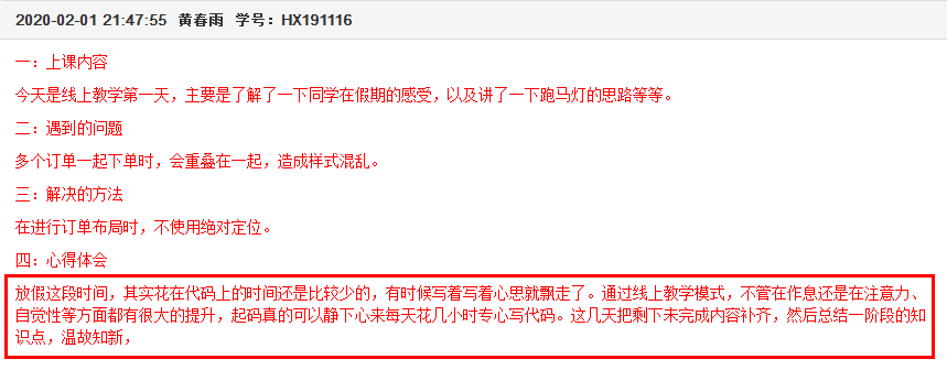 1581560454.png