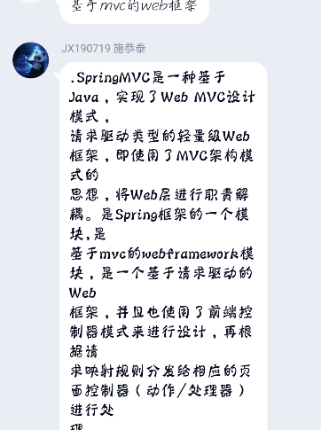 1582089193.png