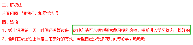 1582089650.png
