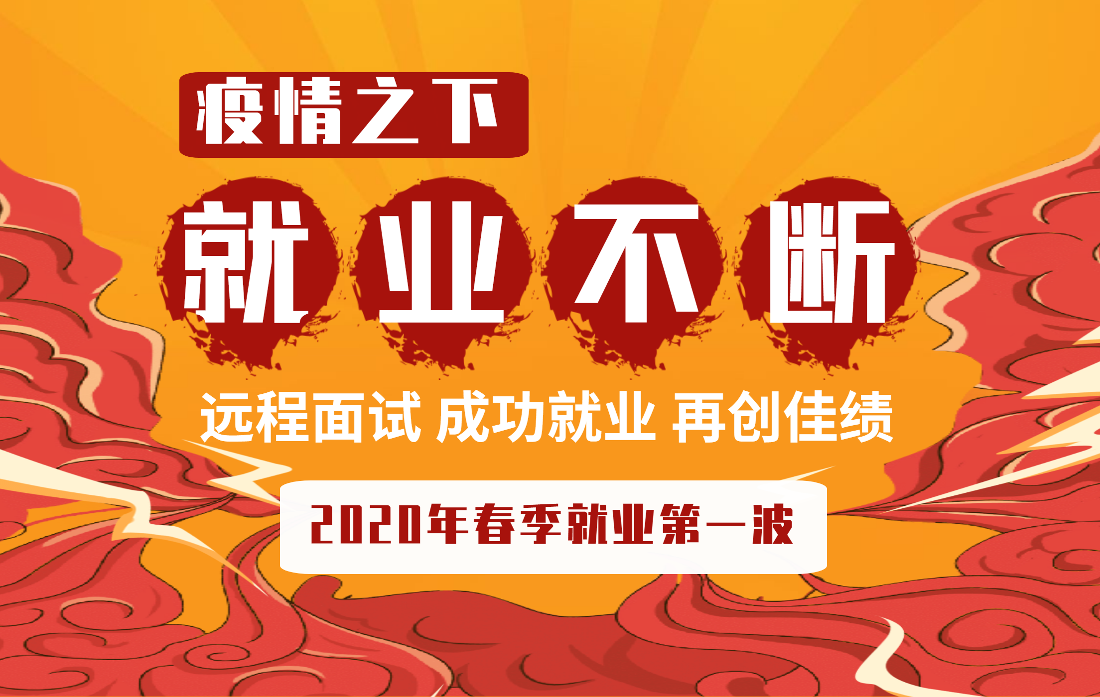 传一科技