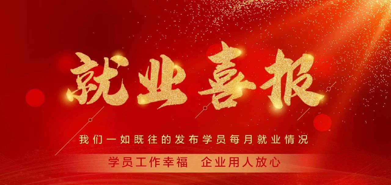 传一科技