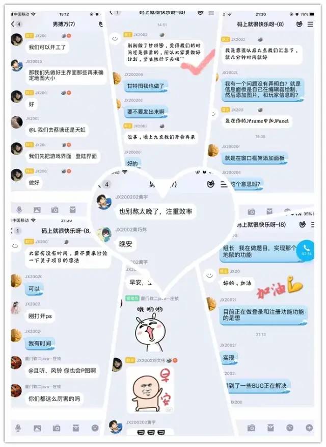 传一科技