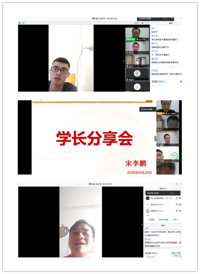 传一科技