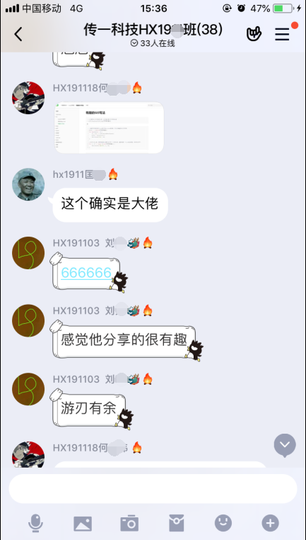 传一科技
