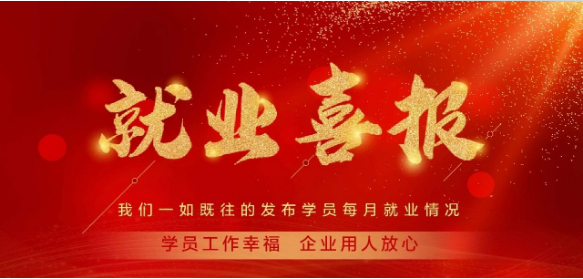 传一科技