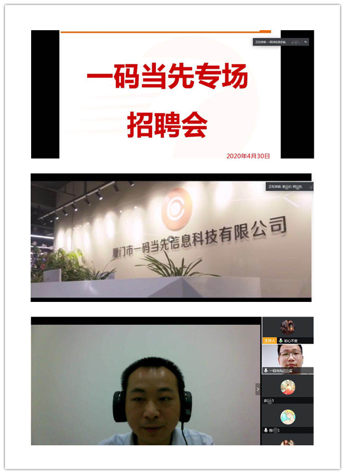 传一科技