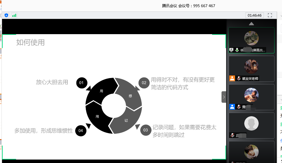 传一科技