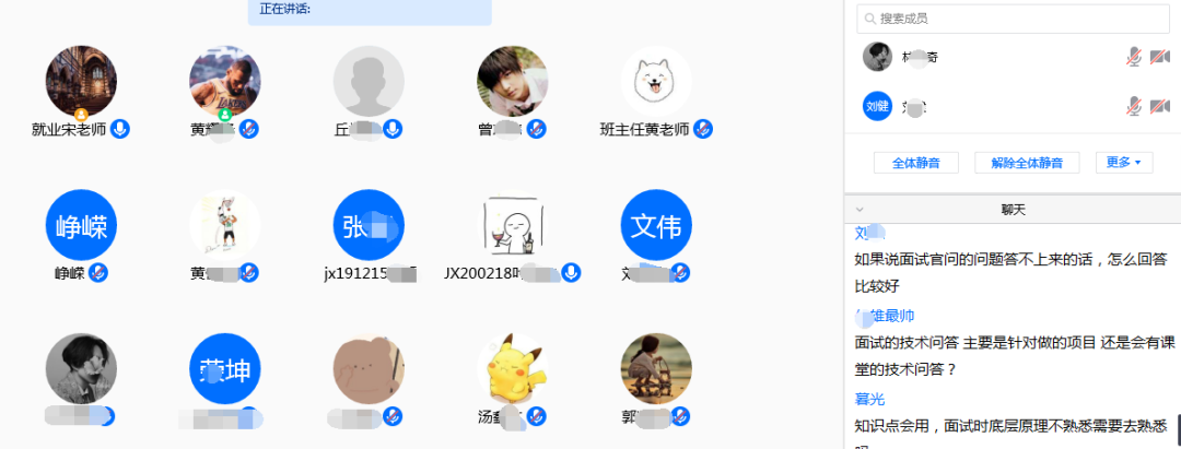传一科技