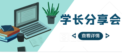 传一科技