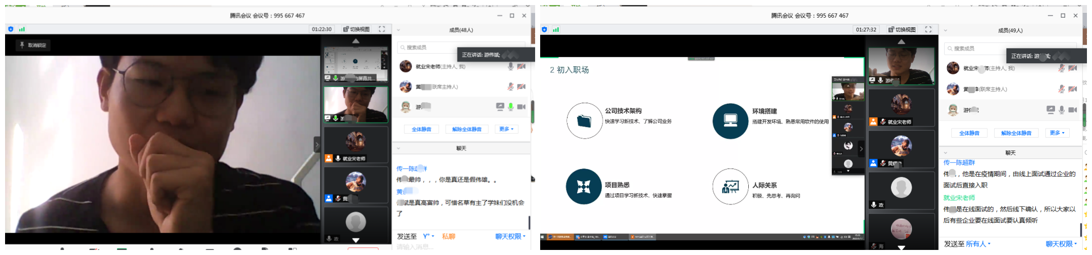 传一科技
