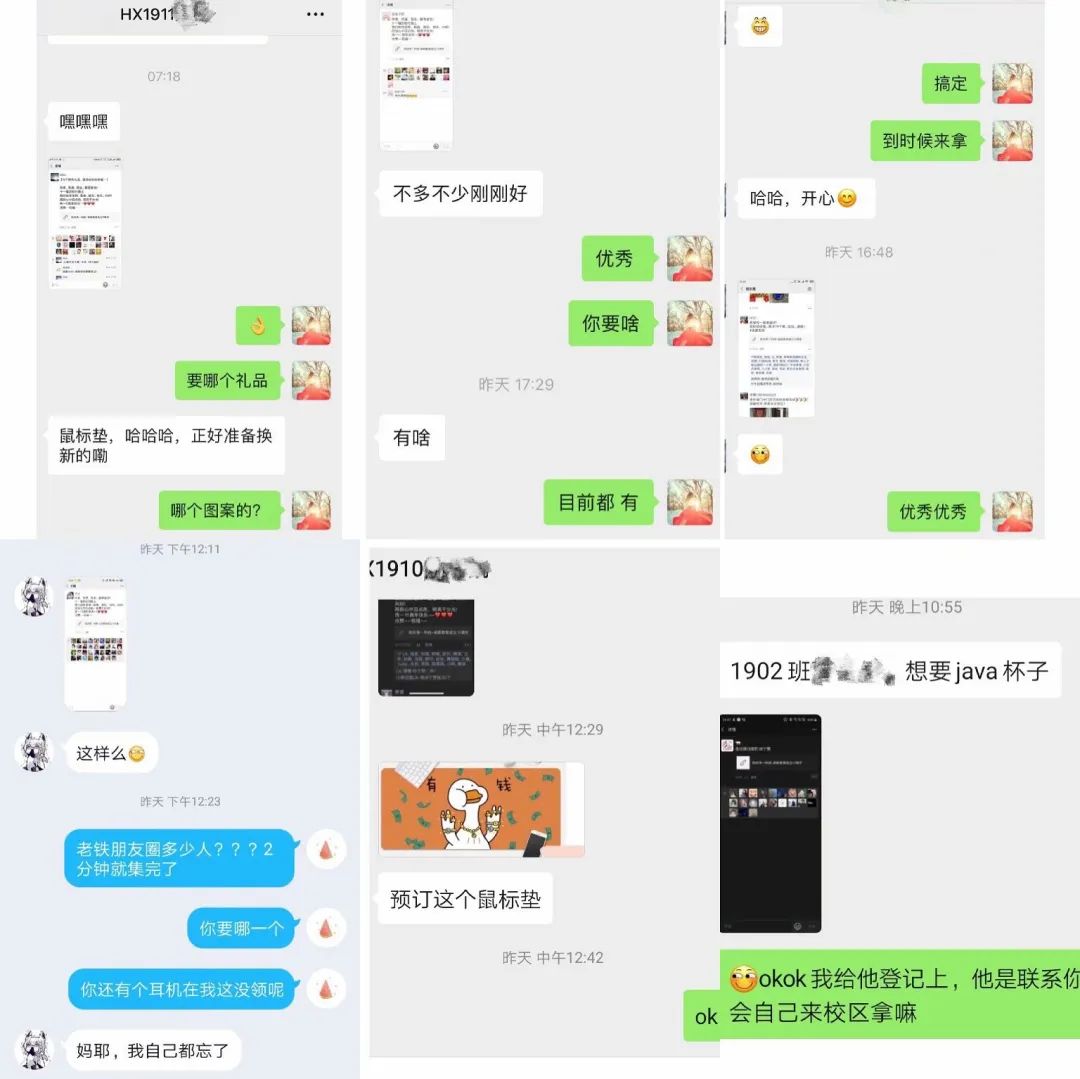 传一科技