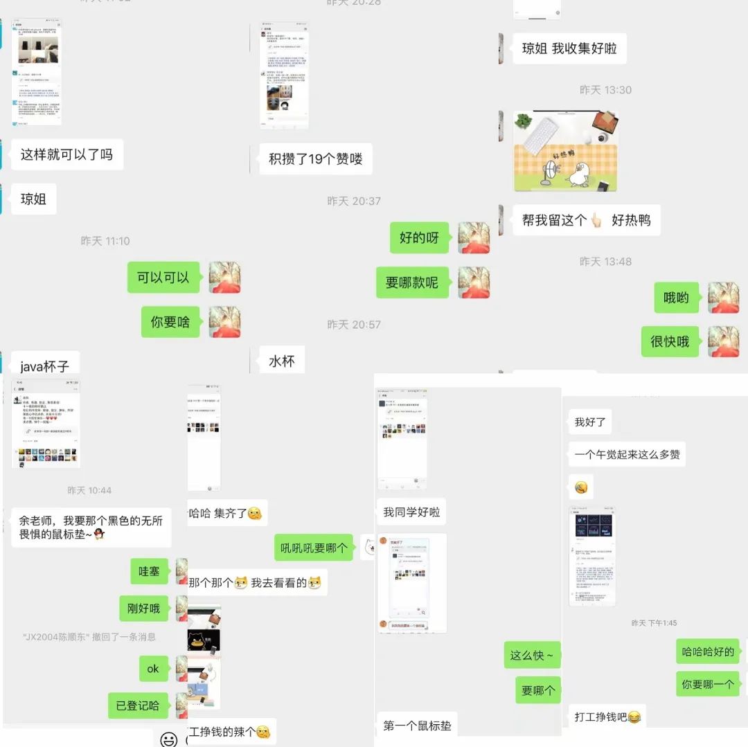 传一科技