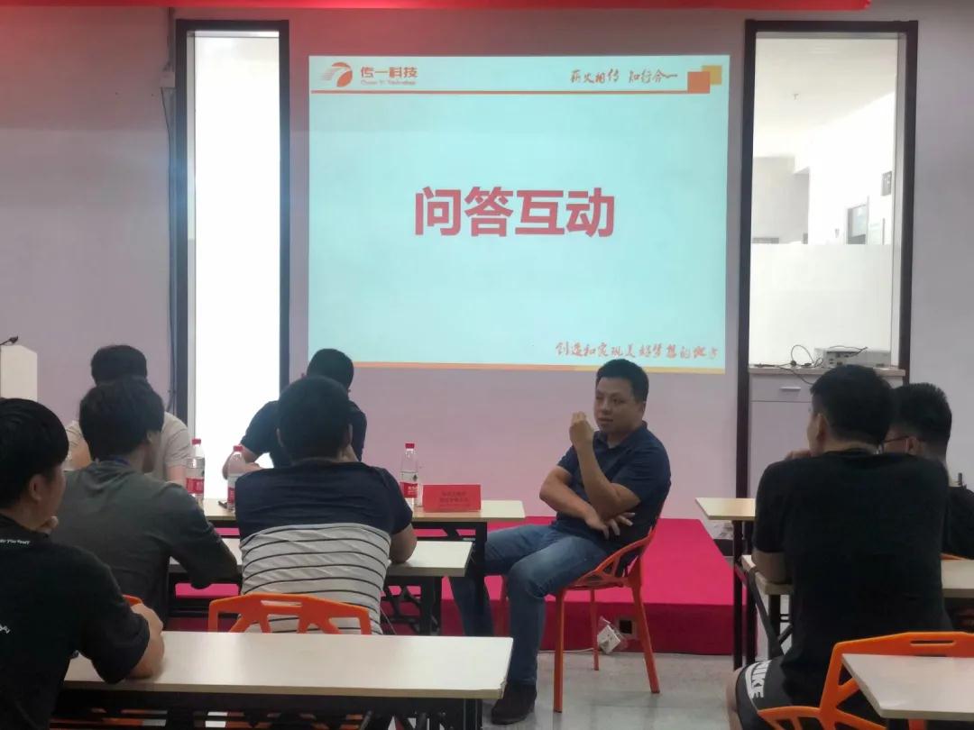 传一科技