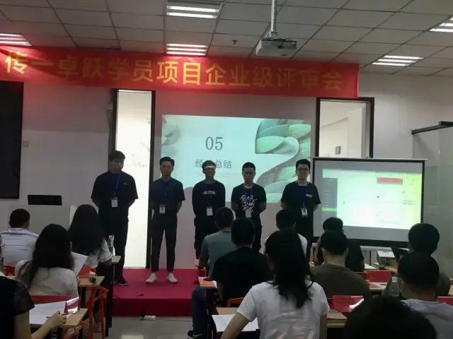 传一科技