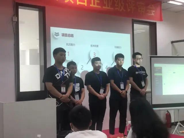 传一科技
