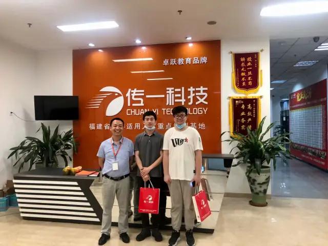 传一科技