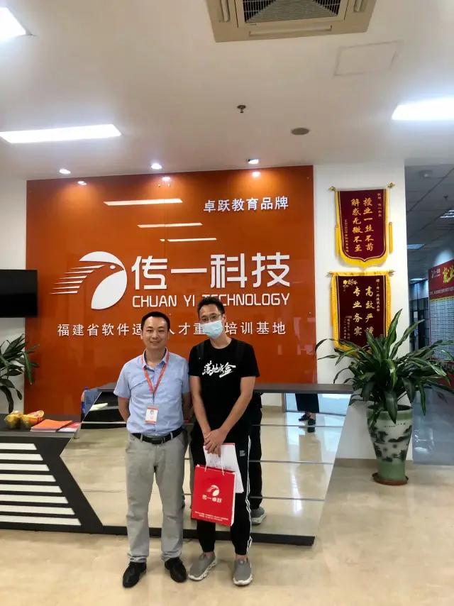 传一科技