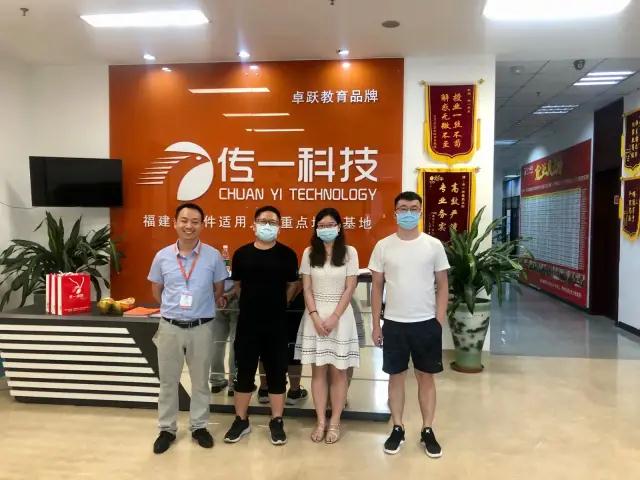 传一科技