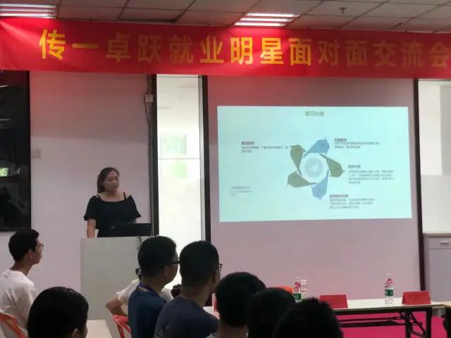 传一科技