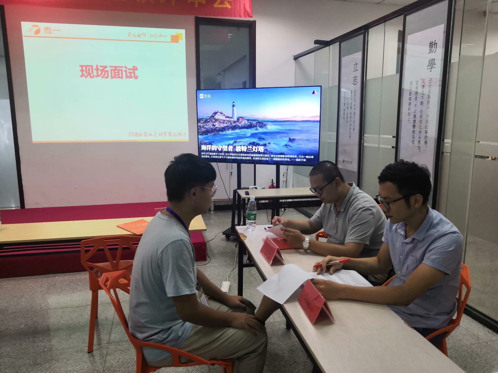 传一科技