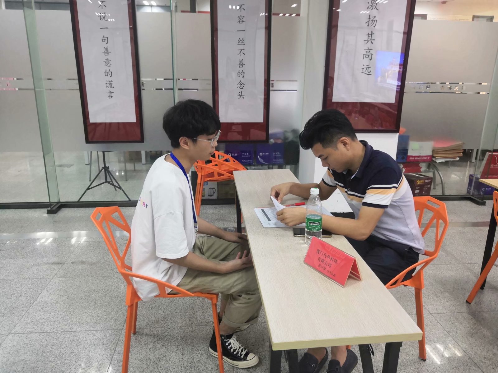 传一科技