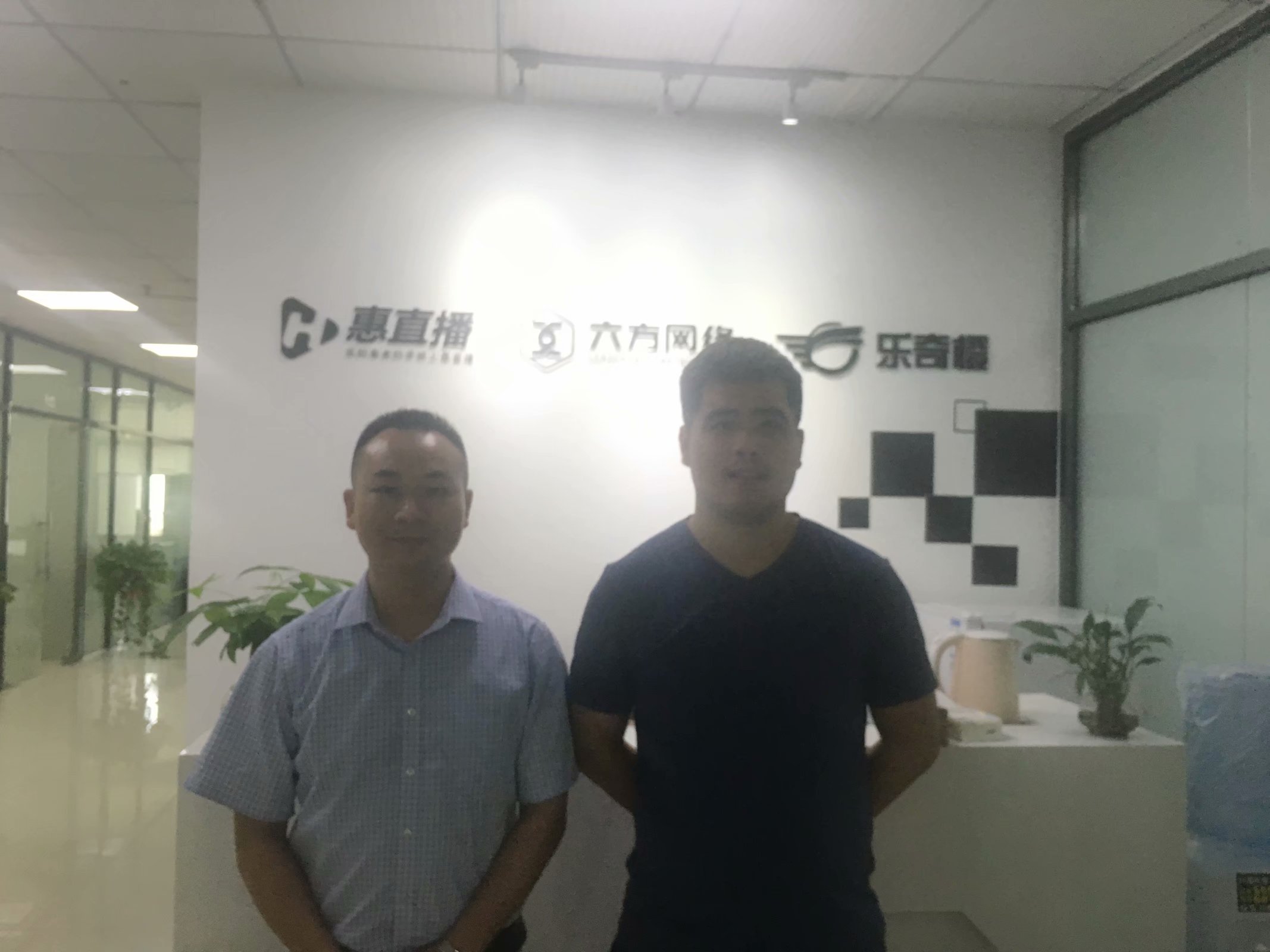 传一科技