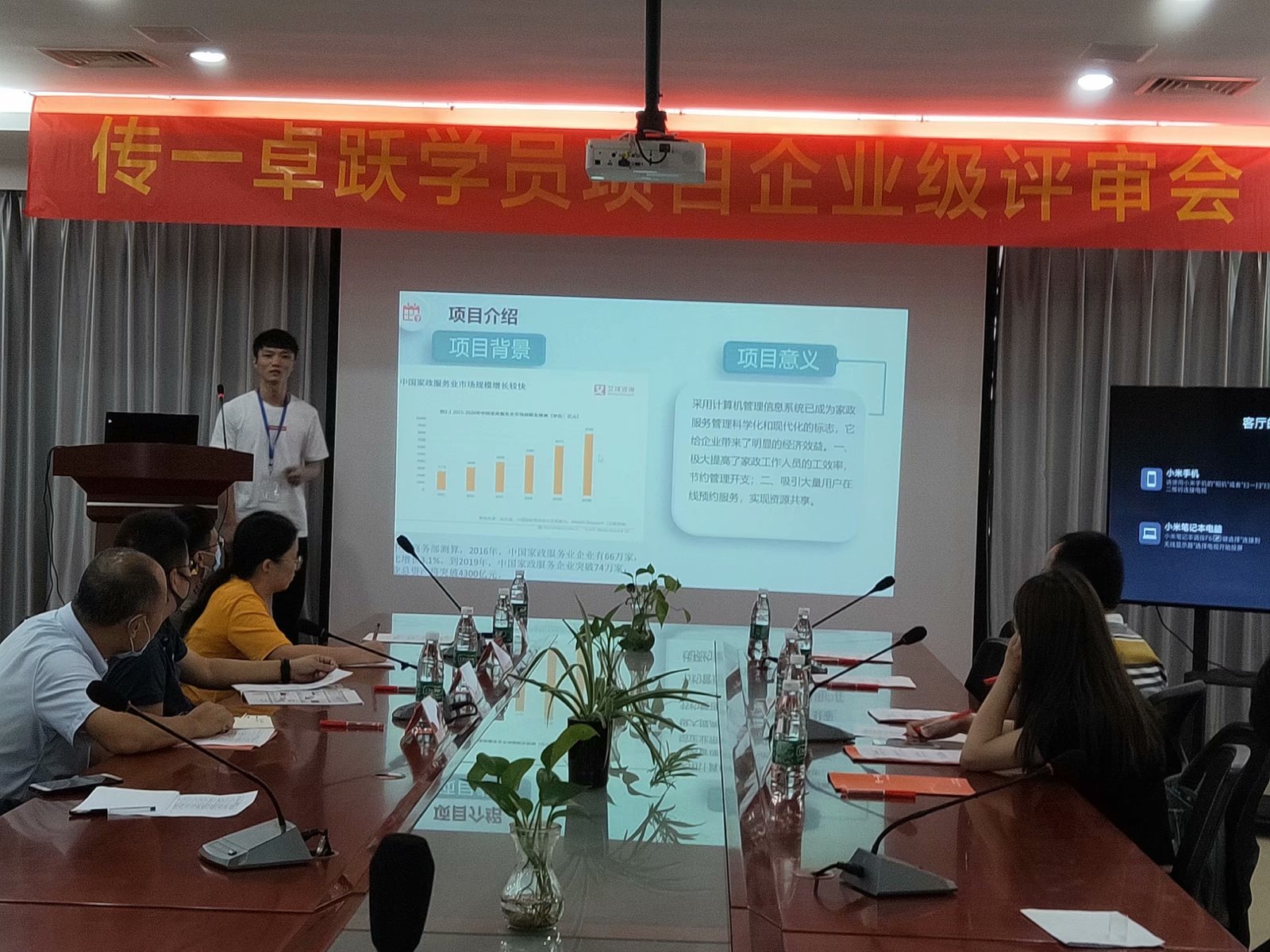 传一科技