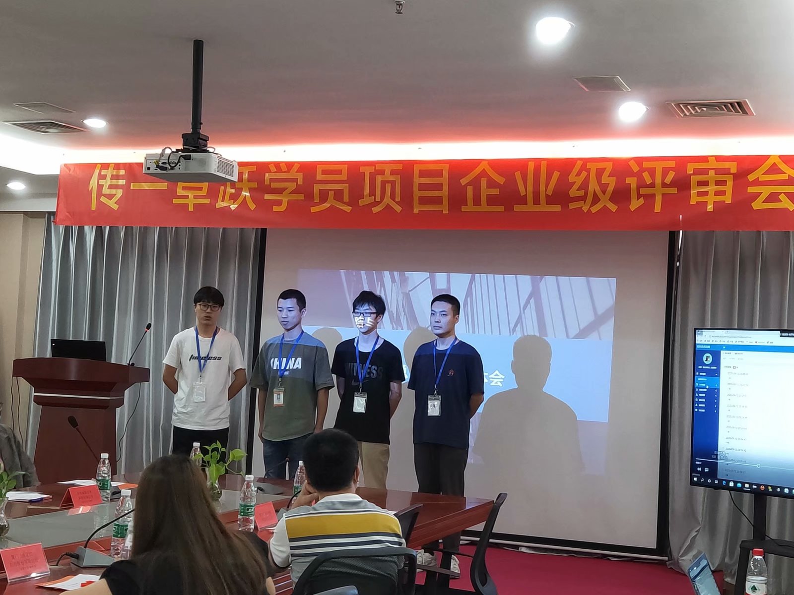 传一科技
