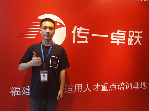 传一科技