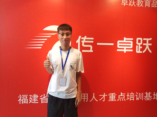 传一科技