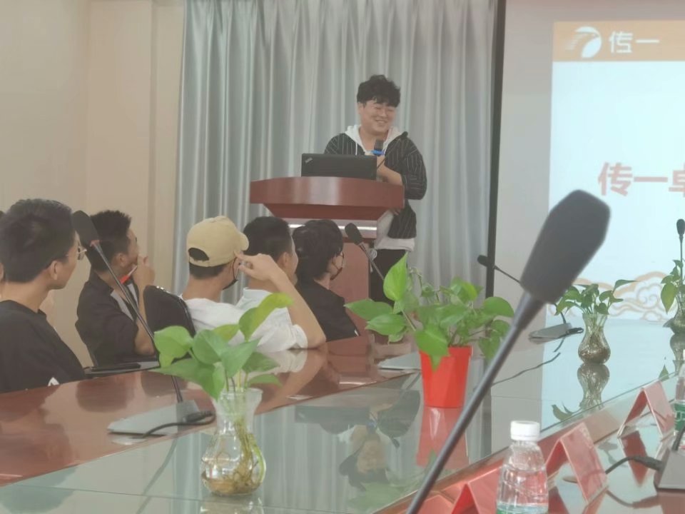 传一科技