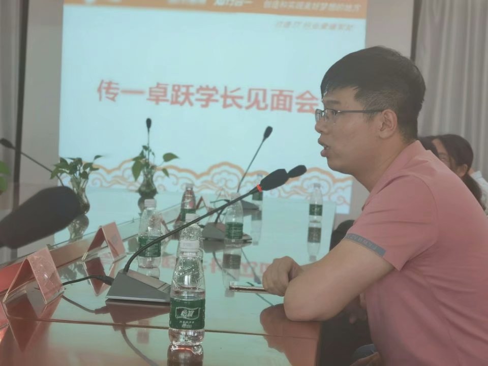 传一科技