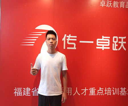 传一科技