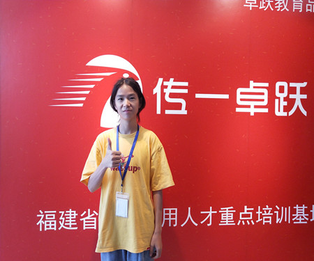 传一科技