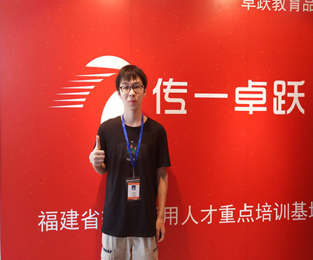 传一科技