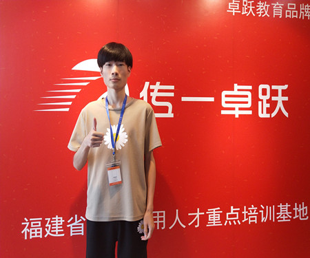 传一科技