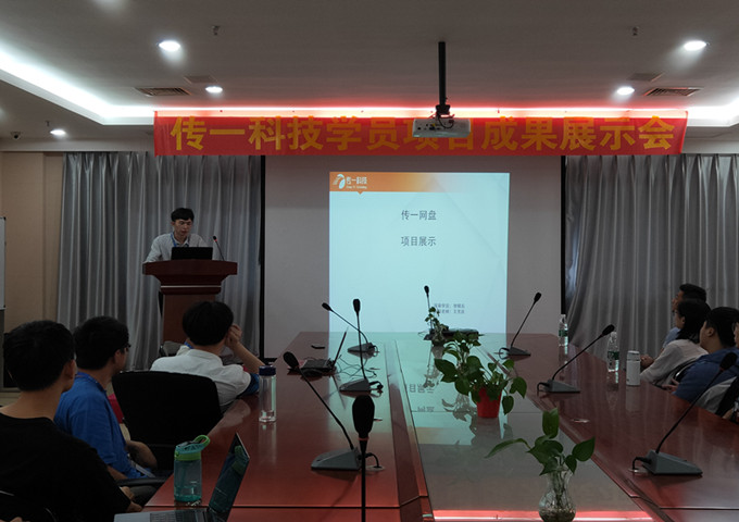 传一科技