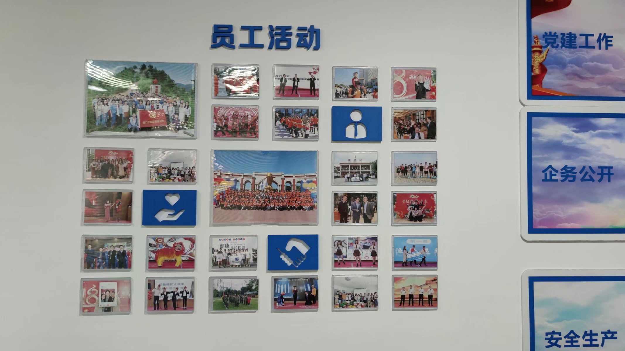 传一科技
