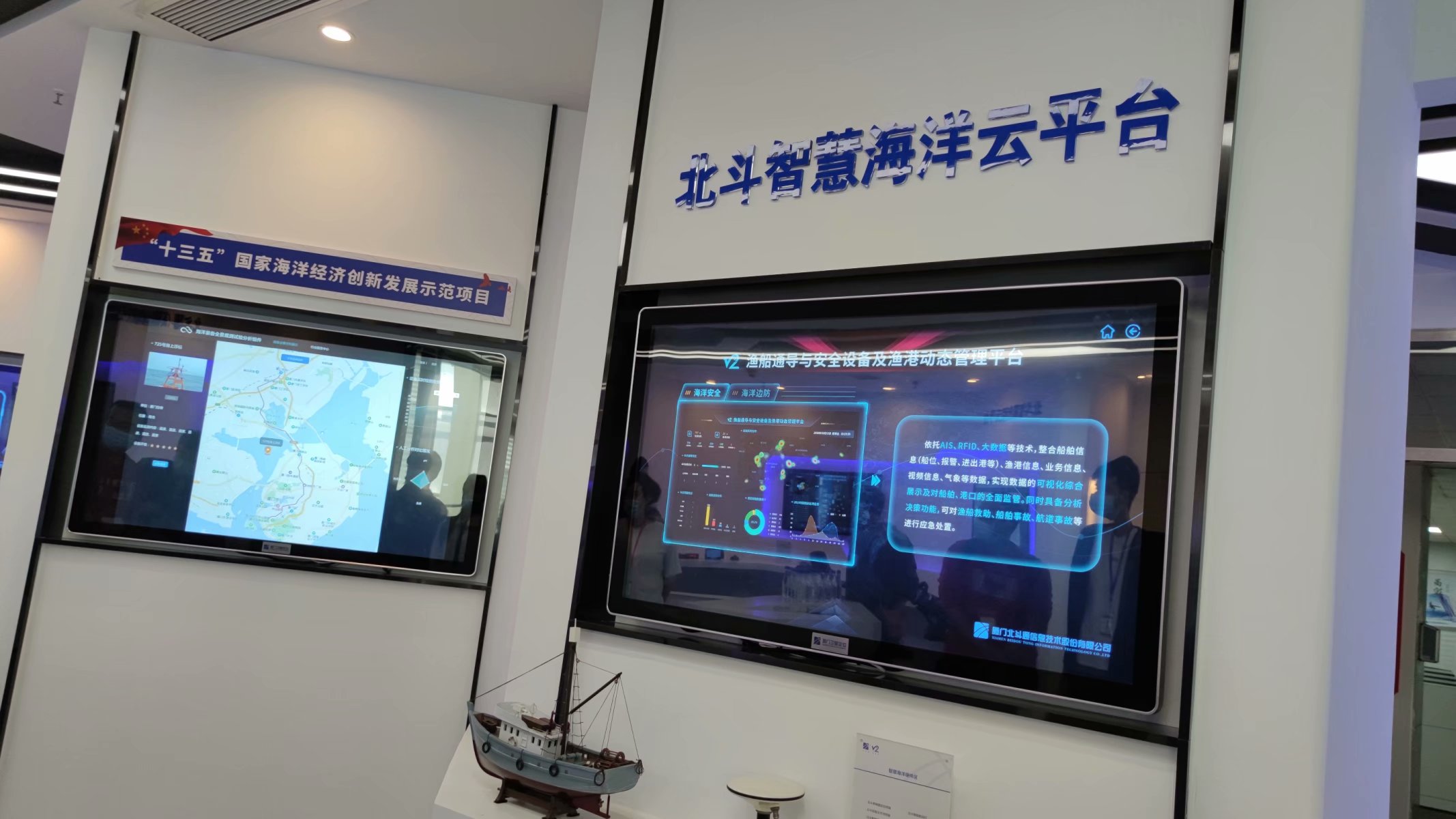 传一科技