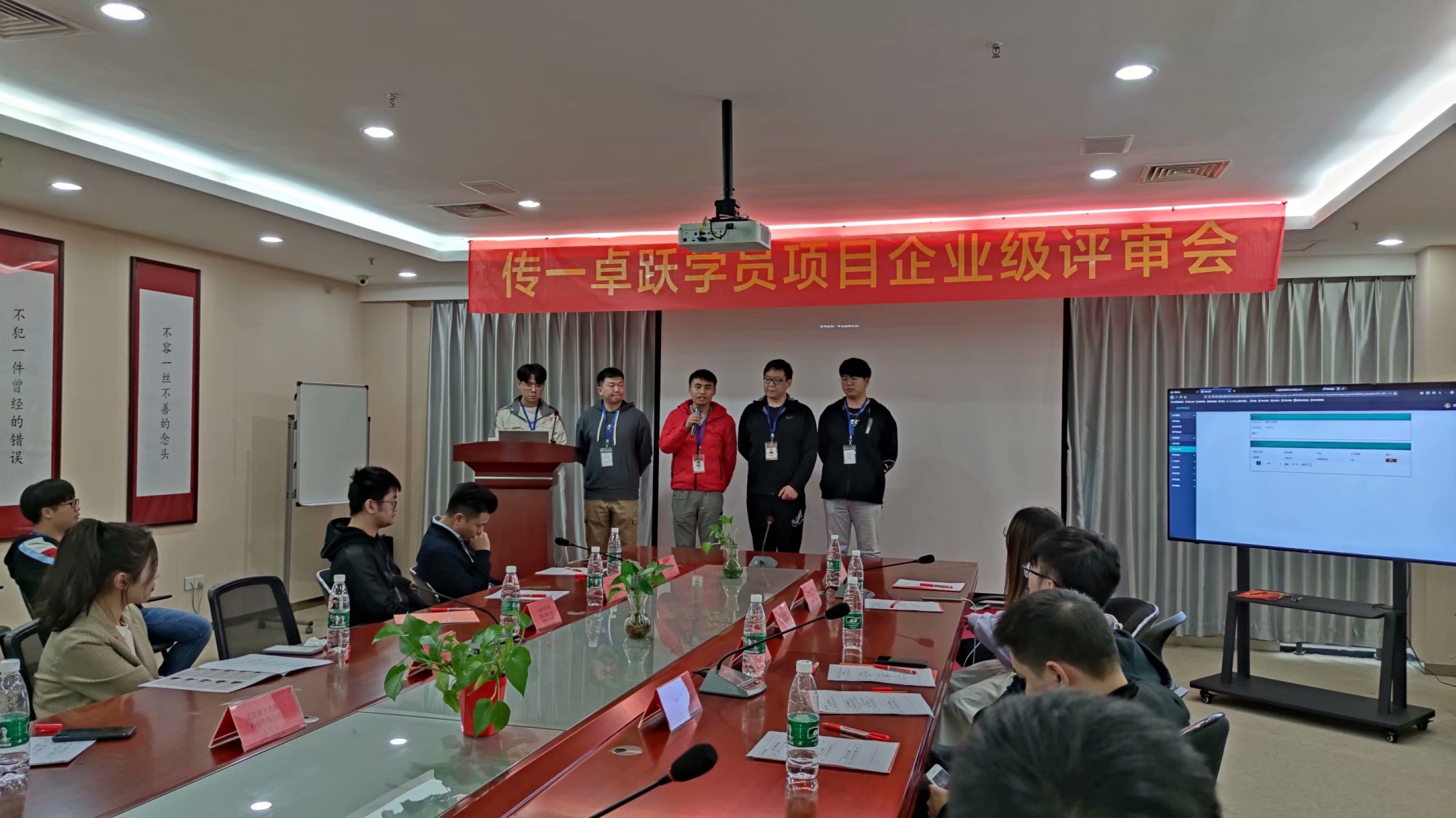 传一科技